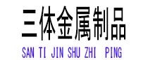 汉寿光伏配件